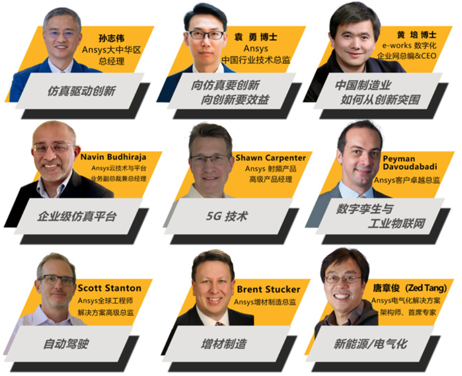 前沿盛会，线上会晤！的图3